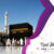 shaff-tour-travels-BLOG3